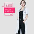 悦艾瑾韩版美容服美容师纹绣微整皮肤管理工作服女高端新款秋冬装白大褂 短袖 S