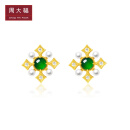 周大福520情人节礼物翡鴻萃綠系列 18K金翡翠珍珠镶钻耳饰 K65533