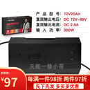 HKNA适用于祥瑞充电器电瓶电动车智能20AH60V72V20友仪充电器 72V20AH