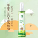 朵朵贝儿清凉花露水户外便捷喷雾 夏热花露水210ml两瓶装