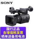 索尼（SONY） PXW-Z150专业高清摄像机手持式4K广播摄录一体机高清慢动作拍摄 套餐八