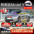 始猫特斯拉Model3/y毛豆汽车密封条全车门四隔音胶条前挡中控台b柱 特斯拉Model Y【1:1原车定制】 全车密封套装【送中控密封条】