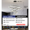 灯诺堡2024款北欧吊灯现代简约大气环形餐厅灯led灯极简创意大厅主灯 四圈大号100+80+60+40-三色变光