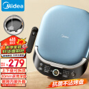 美的（Midea）电饼铛 上下盘可拆洗 家用双面加热加深 大尺寸烙饼锅煎饼三明治早餐机蒸汽煎烤盘 电饼档JKS3072