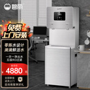 碧丽直饮水机RO反渗透净水器办公室校园工厂加热净水一体机冷热型立式饮水机 W-L20-RO
