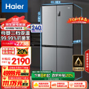 海尔（Haier）465升十字对开四开门电冰箱家用风冷无霜一级能效变频超薄超大容量国补政府补贴BCD-465WGHTDE9S9