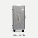 ITO「新品」 LUGGAGE COVER PISTACHIO 旅行箱拉杆箱行李箱保护套 26英寸-TRUNK