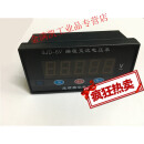 数字电压表 数字电流表SZD-6V SJD-6VSJD-6A旅顺精华电器厂 SZD-6V