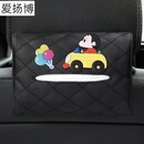 山头林村车载纸巾盒创意可爱汽车纸抽盒车内装饰家用客厅车用挂式抽纸盒 【开车小新+气球 爱车
