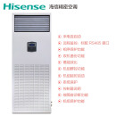海信（Hisense）精密空调 机房空调工业恒温恒湿大5匹柜机空调HF-138LW/TS16SD（一价安装全包 含15米铜管、安装基座等配件）