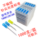 潮鸣（CHAOMING）裕展兽用一次性针头塑料尼龙针头注射器针头猪牛羊鸡兔用疫 16X38/一百支