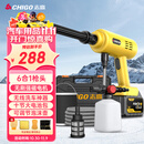 志高（CHIGO）无线洗车锂电高压水枪清洗机家用庭院洗地便携多功能神器L5无刷款