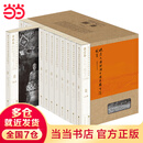 晚清民国时期中国名胜古迹图集（全本精装版）