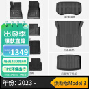 3W适用TPE汽车脚垫特斯拉Model3焕新24款modelY新能源环保内饰套装 焕新版Model3五件套标配