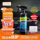 SOPAMI索帕米汽车镀膜剂速效车漆液体渡膜水晶喷雾镀膜500ML