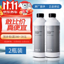 宝马（BMW）原厂汽车防冻液 发动机冷却液  冷冻液 -40度 1500ml *2瓶套餐