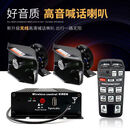 车要汽车警报器警笛喇叭车载无线遥控开道喊话器12v大功率超响全套 1200w（主机带黑锋喇叭2只）