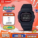 卡西欧（CASIO）手表男G-SHOCK经典小方块太阳能学生电子表送男友GW-B5600BC-1B