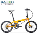大行（DAHON）S20折叠自行车20英寸20速成人铝合金碟刹运动竞技自行车KBA005 橙色【BA接头+油碟刹】