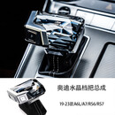 DRMONKEY适用奥迪A6L水晶档把Q5L排挡头A4L发光挡杆总成A7L改装A5换挡Q7盖 22-23款A7L水晶发光档把总成