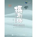 摄影师的后期必修课(创意与创新篇)