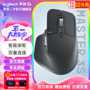 罗技（Logitech）MX Master 3s鼠标3无线蓝牙双模鼠标办公充电鼠标商务双模优联 准新 MX Master 3s 石墨黑 准新