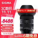 适马（SIGMA）Art 24-70mm F2.8 DG DN Ⅱ 二代 全画幅微单 恒定大光圈2470 人像风光旅行（索尼E卡口）