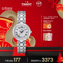 天梭（TISSOT）刘亦菲同款 小美人系列腕表石英女表 新年礼物T126.010.11.013.00