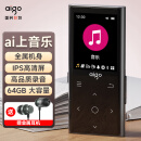 爱国者（aigo）801 64G mp3/mp4播放器 无损HIFI外放蓝牙音乐随身听学生听歌神器mp5英语听力复读机触摸按键