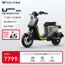 小牛电动【新品到店自提】Umax 顶配版新国标电动自行车U3 锂电 电动车