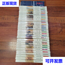 【二手九成新】茶经（中华生活经典全套32本合售）