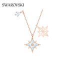 施华洛世奇（SWAROVSKI）Symbolica星星雪花项链女吊坠轻奢送女友女 镀玫瑰金色  5494352