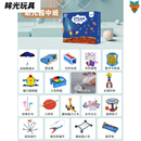 纳仕达科学实验套装6-8岁套装年级4-13岁幼儿园diy手工材料 幼儿园中班【18套】+【40个拓展