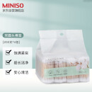 名创优品（MINISO）棉签便携装棉棒化妆掏耳棉花棒棉花签200支*4袋1600头
