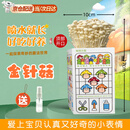 iosn蘑菇种植包儿童种植蘑菇小盆栽学校桌面趣味神奇植物家庭菌菇菌包 【礼盒装】金针菇-送喷壶 【儿童趣味丨轻松养活丨可食用】