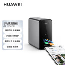 华为家庭存储4TB  Mate 60手机一碰扩容双盘位nas网络存储器相册备份电脑文件同步家用硬盘网盘私有云服务器