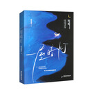 《一屋暗灯》人气作者「麦香鸡呢」成名爆款之作 嚣张弟弟x温柔哥哥已完结新番外双向救赎  青春期的双男主青春文学实体书小说
