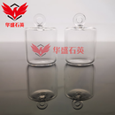 石英管堵头 耐高温管式炉石英管隔热堵透明磨砂 管塞实验仪器定制 管堵外径70透明