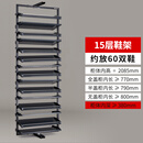 卡罗莎（Calsa）旋转鞋架360度多功能多层鞋架子旋转折叠鞋柜入户门口定制五金件 15层放60双鞋【包安装】