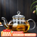 美斯尼 耐热玻璃茶壶泡茶壶花茶壶 加厚玻璃茶具带过滤  升级款900ml