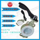 手柄对夹衬氟蝶阀 D71F46铸钢耐腐耐酸碱 碳钢全衬氟手动碟阀 D71F46 DN80