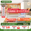 护童（Totguard）榉木儿童学习桌椅套装可升降学生写字书桌 星辰1号-X+G985_奇思蓝