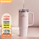 STANLEY Quencher巨无霸吸管杯办公车载水杯不锈钢保温杯887ML-晶粉色