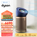 戴森（DYSON）DYSON BP04空气净化器 大面积净化异味和过敏原  滤除花粉 宠物毛发 输出洁净凉风 【蓝金色】