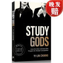 现货 学神 Study Gods: How the New Chinese Elite Prepare for Global Competition