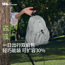 蕉下（beneunder）双肩包女包背包小型轻便书包登山包旅行运动通勤包礼物送女生灰