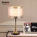JOICO瑞士品牌后现代轻奢台灯床头卧室温馨创意时尚布艺床头灯装饰灯具 金色罩9瓦暖光