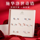 厘爱【施华洛世奇锆】一周耳钉银女耳环套装女生日礼物女高考情人节 兔子珍珠耳饰耳坠送女友老婆礼盒