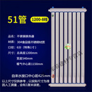 丹斯提尼换热器家用卫生间304不锈钢暖气片水循环板式热水取暖器热交换器 51管高-8柱 1200mm
