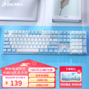 达尔优（dareu）EK815机械合金版 机械键盘 有线键盘 游戏键盘 108键单光 男生女生 电脑键盘  白色蓝色 青轴